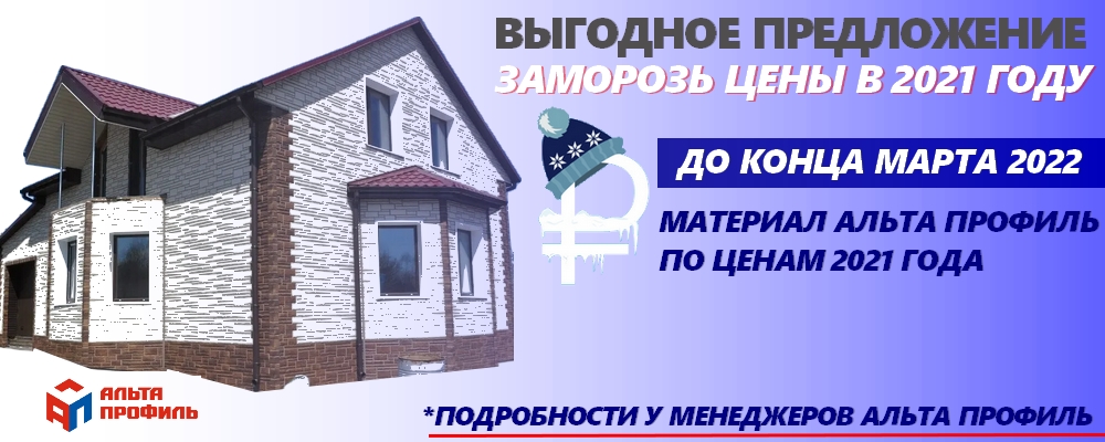 Дома В Астрахани Цены И Фото